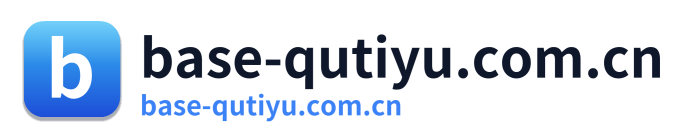 base-qutiyu.com.cn